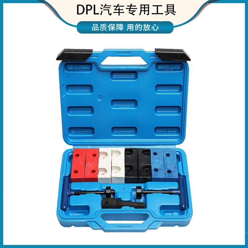 广汽传奇传祺GS5GS4GA51.6 1.8T 2.0菲亚特1.4 1.6凸轮轴正时工具