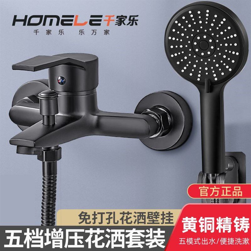 德国进口千家乐混水阀冷热水龙头淋浴洗澡热水器开关浴室浴缸三联