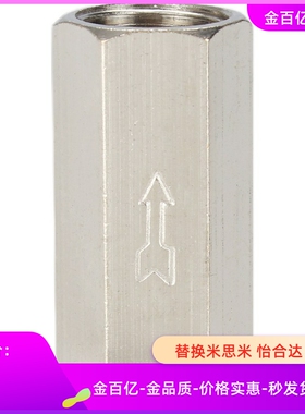 BCKB8A/BVCVP4/6/单向阀6A/10A/15A/20A/25A四通接头SUTCS