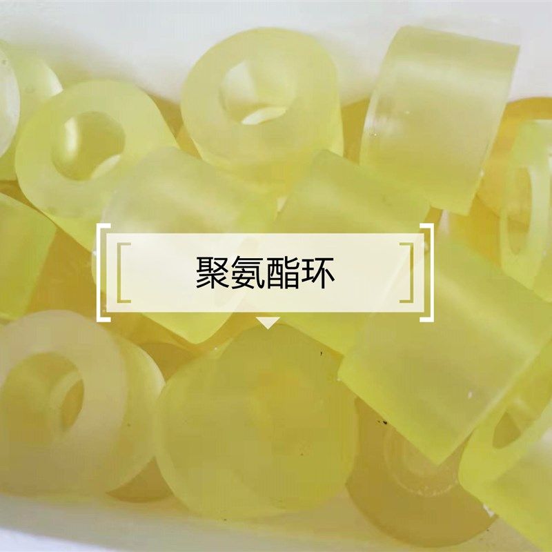 聚氨酯垫片防撞块优力胶PU板圆垫牛筋密封异形加工80度绝缘耐磨,农机/农具/农膜,灌溉工具,淘宝优惠券,粉丝福利购,淘宝优惠卷