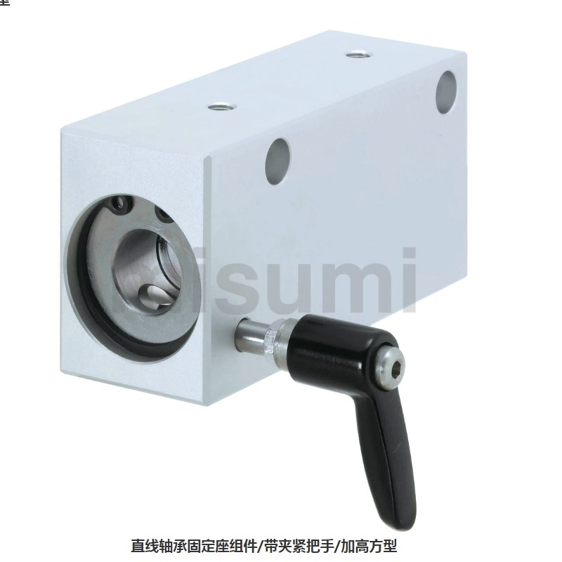 米思米带夹紧把手直线轴承固定座LHSSC LHSLC LHSSWC16 20 25 30