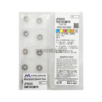 正品日立 HITACHI 数控刀片 RDMT0802MOTN JP4020