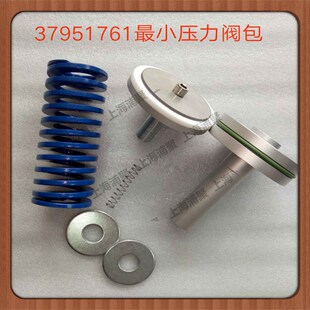 英格索兰空压机37951761/99289894最小压力阀维修包99289860现货