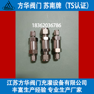 不锈钢卡套阻火器氧气回火器乙炔阻火器氢气阻火器天然气阻火器