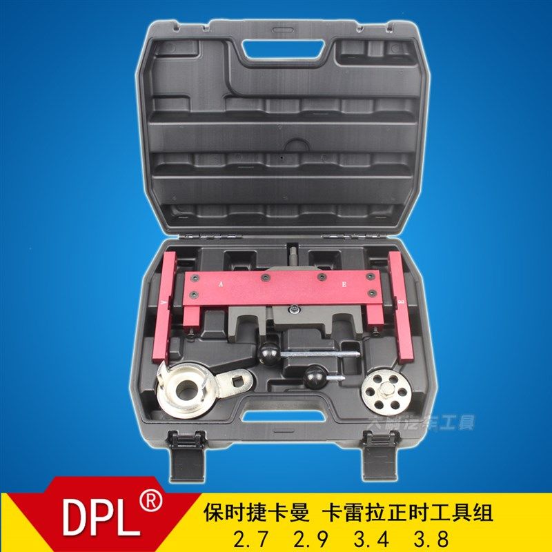 保时捷911/3.8卡曼2.9正时工具981/987/991/997正时工具  C4010