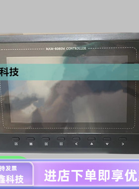 空压机控制器MAM6080M变频节能压缩机面板操作原装显示屏主控PLC