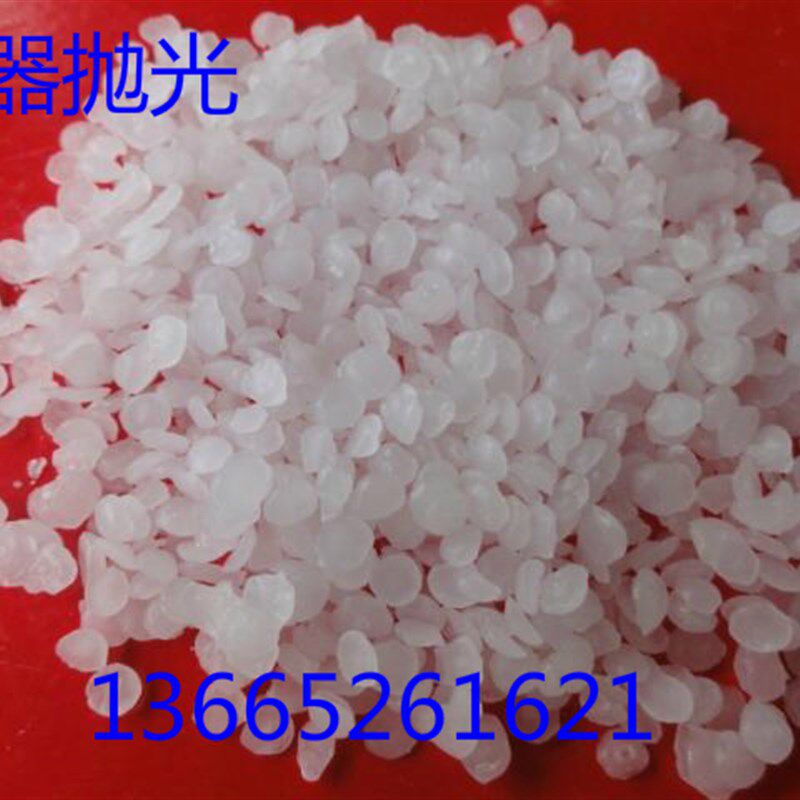 玉雕工具 玉器抛光蜡米 抛光蜡玉石抛光材料 蜡米