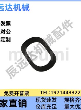 落合(OCHIAI) 波形垫圈(轴承用) BWW-6001/608/6200/6201/6202