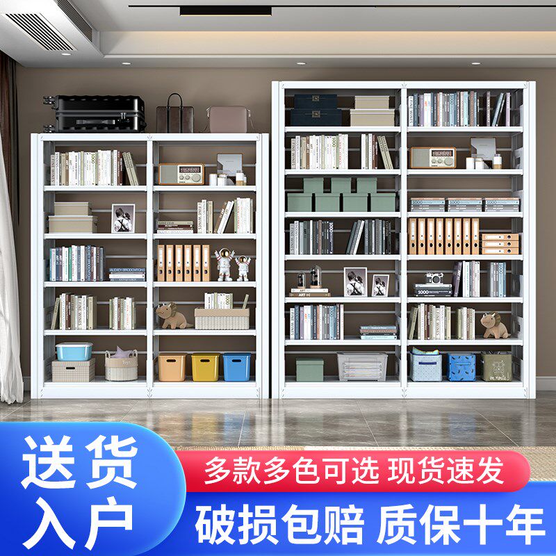 图书馆钢制书架家用简约置物架储物书柜子学校学生简易落地收纳架