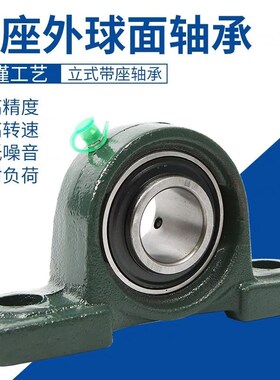 中国J.Y外球面带座轴承UCP321 P322 P324 P326D1