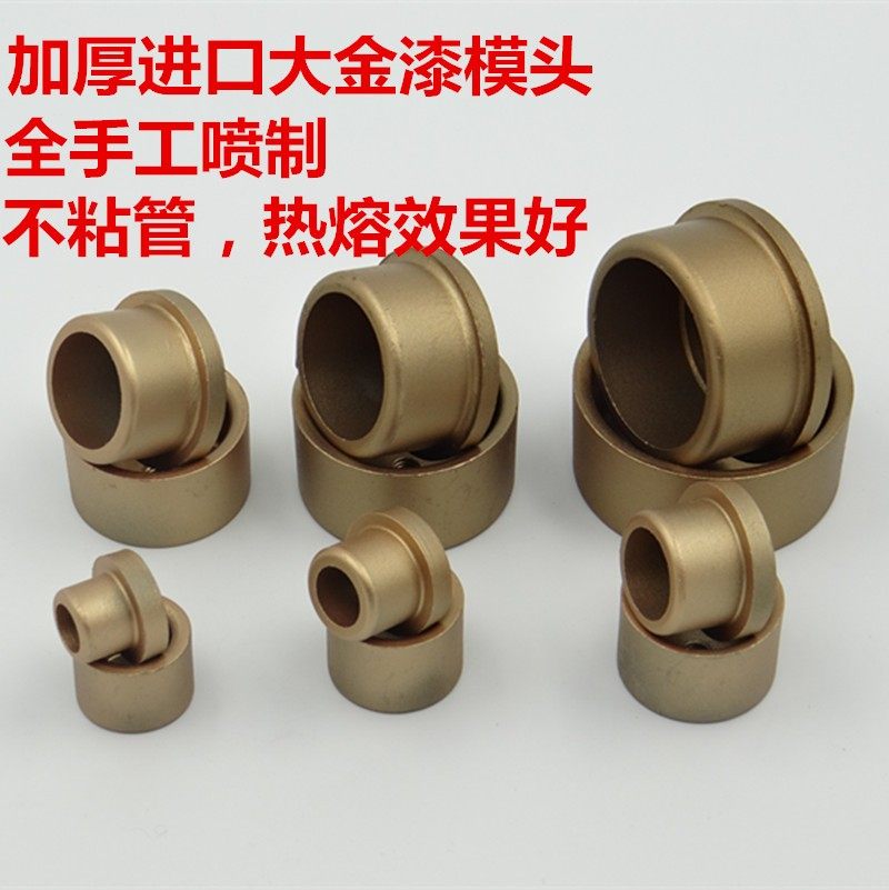 雷恒特电子恒温PPR热熔器 水管热熔机PB PE800W热合塑焊机焊接器,农机/农具/农膜,灌溉工具,淘宝优惠券,粉丝福利购,淘宝优惠卷