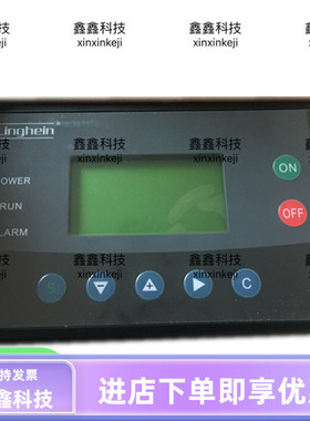凌格风空压机电脑板控制器螺杆空压机15KW22KW37KW控制器linghein