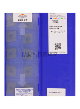 正品株洲钻石ZCCCT 株钻数控刀片 CNMG160608-EM YBM253 不锈钢