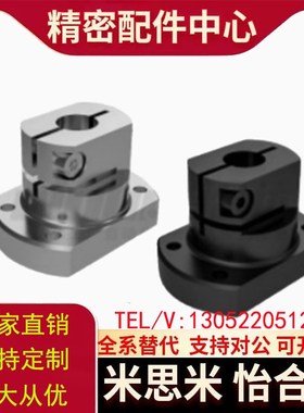 RBT51/52/RBT61/62-D10-D12-D20-D25-D30-D35-D40-D50 底座用支架