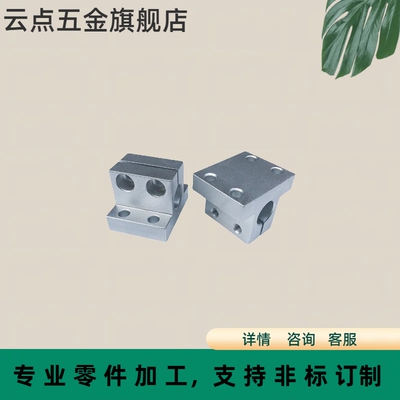 铝合金侧面安装型支座 CLTAM12/16/20/25/30/35导向轴支座固定夹