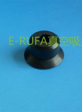 KP-15真空吸盘黑色丁晴橡胶吸嘴KP-15-N KP-15-S  KP-15-NE