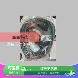 GD250KW压力传感器压力变送器2105040031康普艾空压机压力感应器