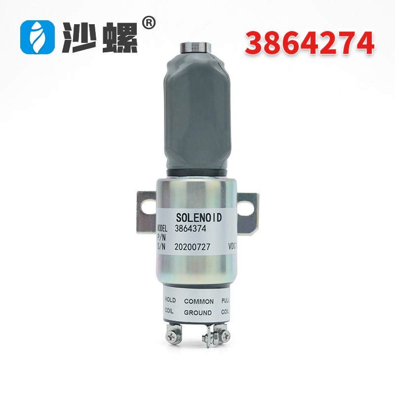 挖掘机配件 现代R200 215-5-7 3864274 康明斯熄火电磁阀熄火开关