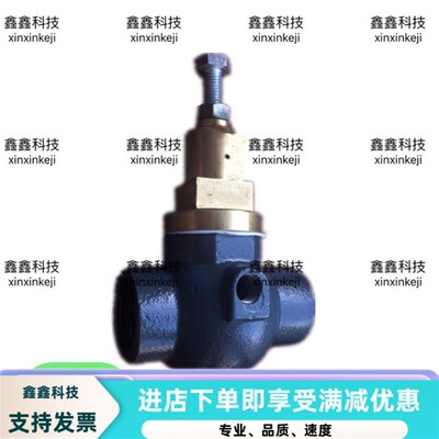 复盛原厂压力维持阀2605330921复盛空压机SA22螺杆机压力阀