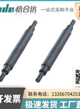 怡合达转轴MCM01-D6/8/10/12/15/16/17/18/20/30/22/25-L18~800