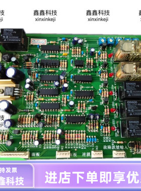 复盛空压机电脑板IC板FS008控制器93319-990001-S主板SA75主控板