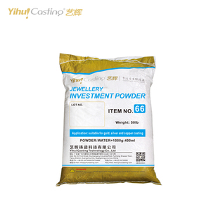 艺辉  精密铸造首饰光滑 耐高温石膏打金模具DIY设计66铸造石膏粉