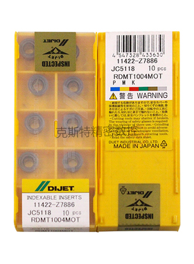 正品日本黛杰Dijet数控刀片 RDMT1004MOT JC5118 加厚铣刀片