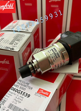 060G1457 060G5539 060G1121 MBS3000 060G6467 DANFOSS压力变送