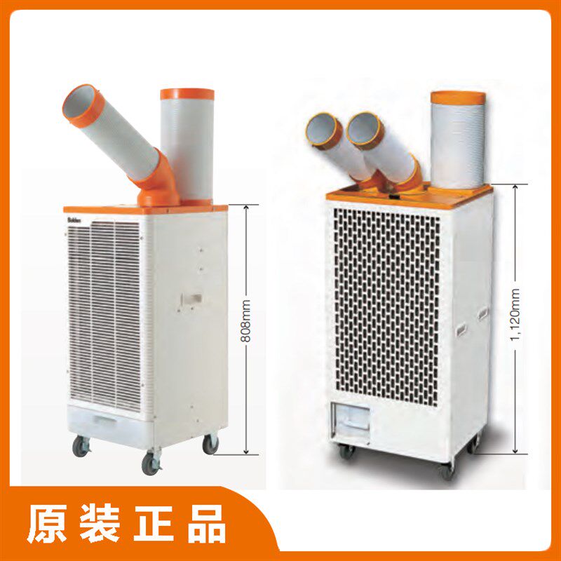 瑞电SUIDEN移动空调制冷机地面型冷风机SS-28/40/56EG-8A局部降温