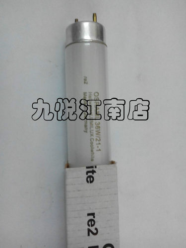 海德堡 小森 罗兰 印刷机收纸台灯管 对色灯管 36W  97长度