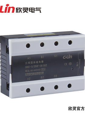 C-Lin欣灵HHG1-3/250F-38 80Z 三相固态继电器80A 交流控交流