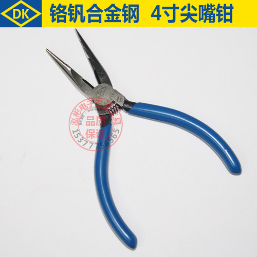 铬钒钢进口品质尖嘴钳 子4寸迷你尖咀钳 家用剪钳 带弹簧 DK-615