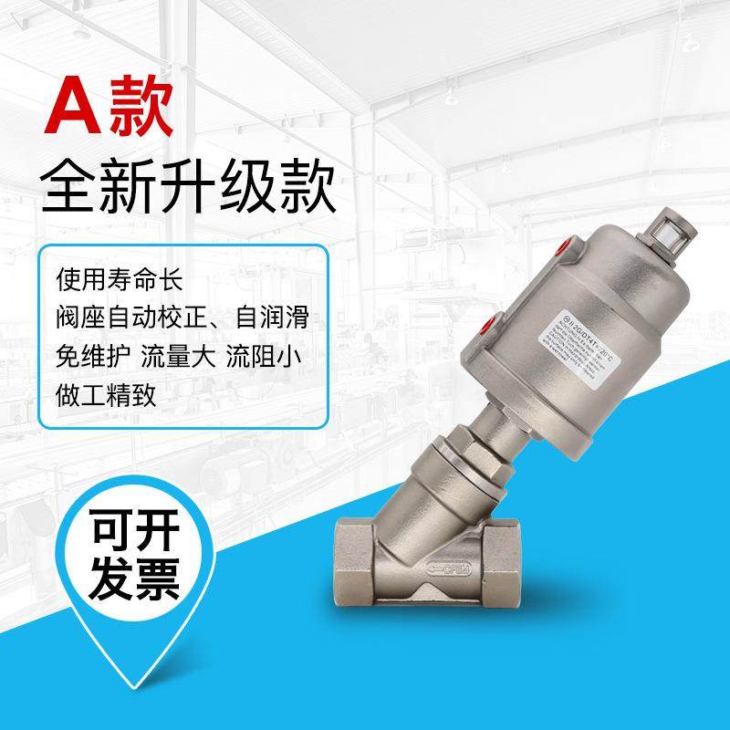 NGA304/316气座动塑螺纹角阀料胶头钢头法兰接快装阀DN25/100/焊2