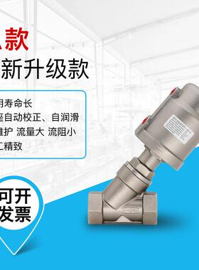 NGA304/316气座动塑螺纹角阀料胶头钢头法兰接快装阀DN25/100/焊2