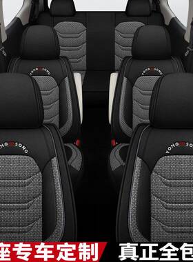 定作亚料七座专26540车专用车坐垫7座垫商座汽务麻车面包车MPV座