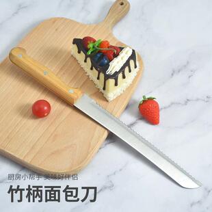 厂家竹包不锈钢面刀司切片刀锯齿蛋糕奶吐油面包刀柄抹刀烘焙工具
