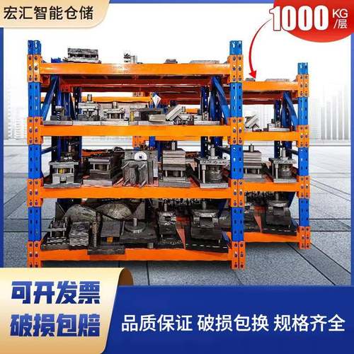 加厚711重型模具动货架仓拆装可移置可调节多层金属储物架仓库储
