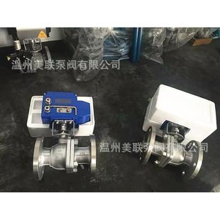 专业产电动温高球阀温高电Q941动生球阀