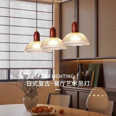 汇园厅11376中吊灯现古代简约日式复原木玻璃餐北欧民宿吧台餐桌