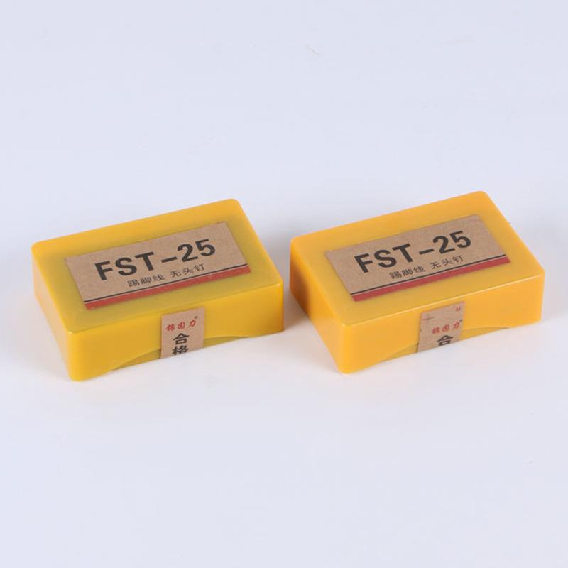 头头QEM钢钉踢脚线钉无钢钉美固钉木钢地无板脚线配件纯无头钉