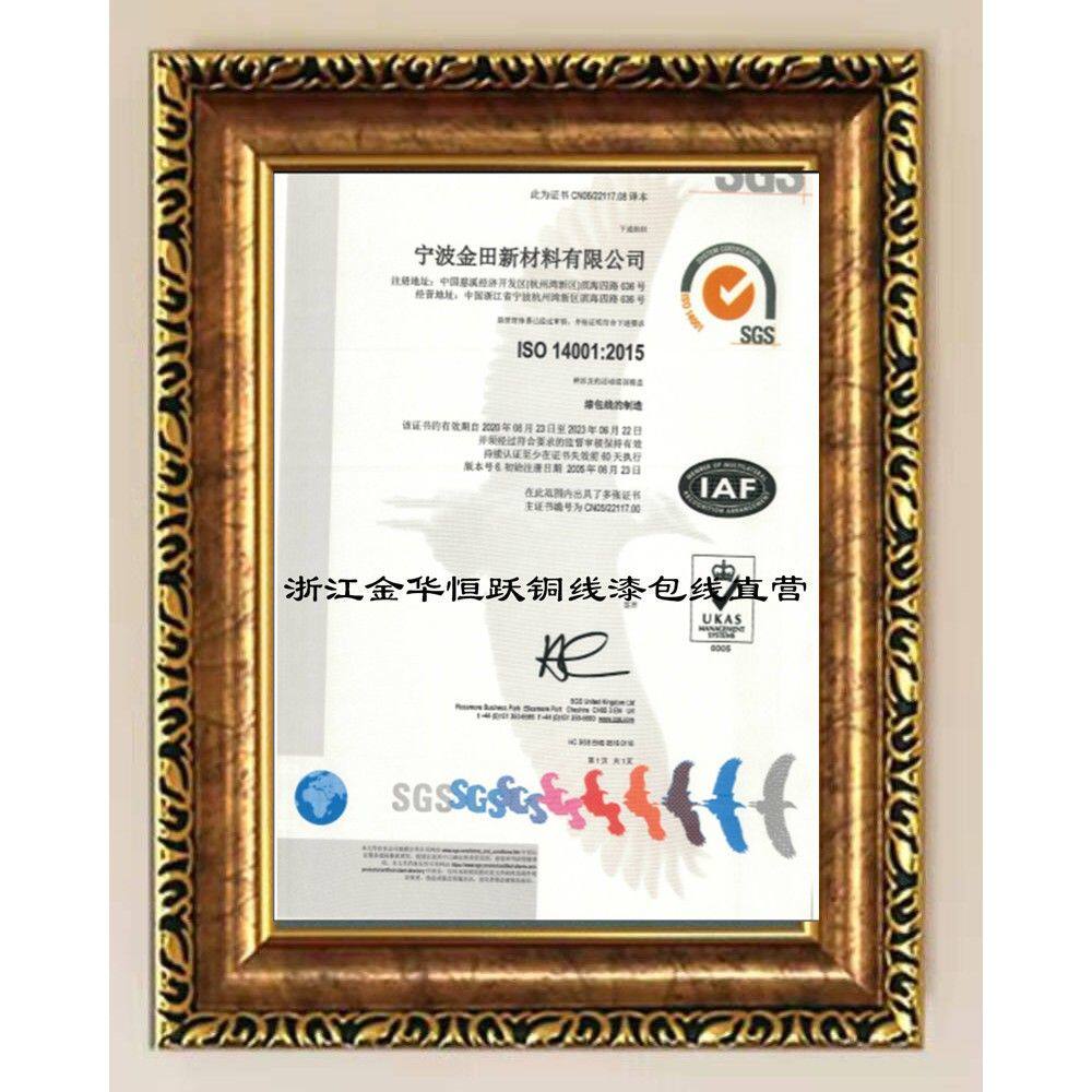铜线漆包线金田电磁线1公斤QZY-2/180铜线圈耐高温电机变压器实验