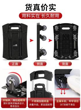 拖折叠小拉车快递推车车板车F96SM769户外杆拉拉货行李搬运便家携