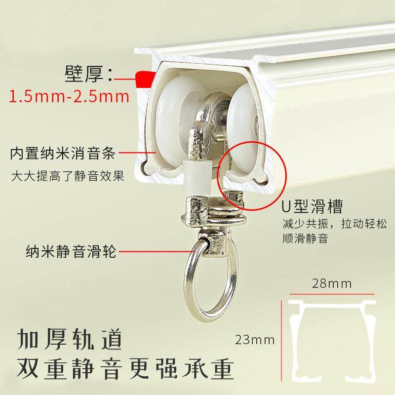 原铝材加厚静音弯轨窗帘直轨轨顶装侧道装窗帘轨道生全屋窗帘轨道