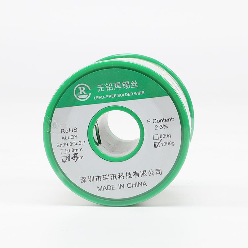 云锡锭焊锡有丝0.8mm环保焊丝铅.锡丝m松香锡线1UWI0m无铅锡线银
