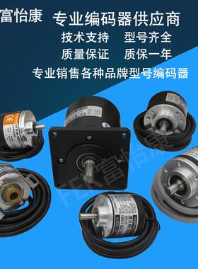 I0GVO28-001PP-200-AB-E7-2-AST5旋编码器技术支转持现货