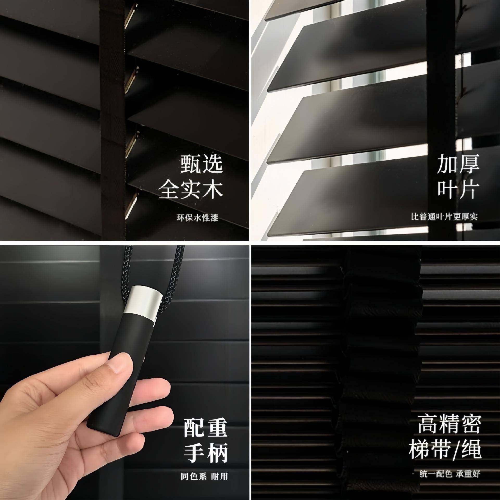 高端木椴WWJ木实百叶窗帘卷帘氛围感遮光木窗帘书卧室阳房台木百,居家布艺,百叶帘/折帘/罗马帘,淘宝优惠券,粉丝福利购,淘宝优惠卷