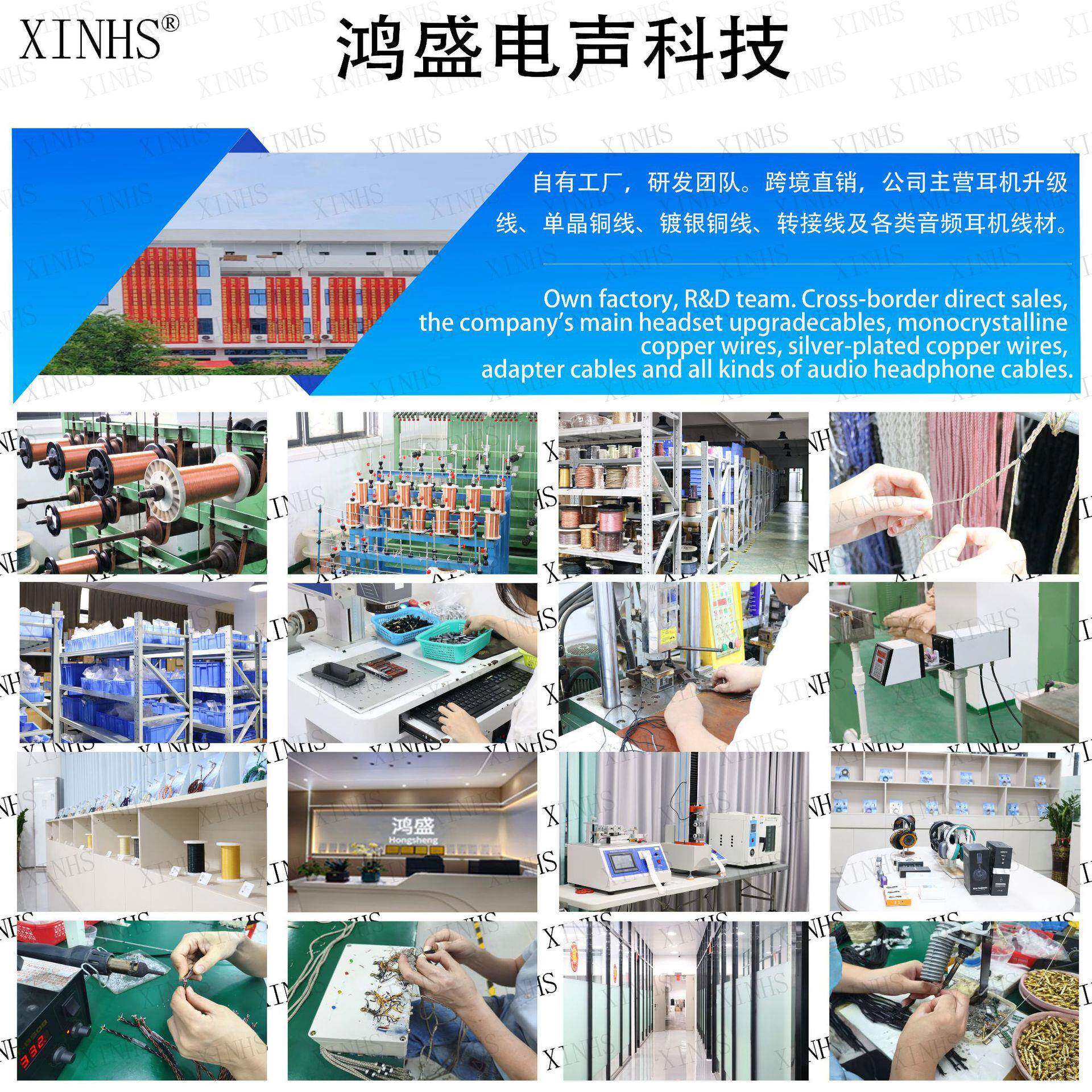 DI真Y耳机线级16股银铜三色混编升线材镀高保YTD定制