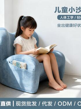 护腰沙发人小体学护脊小沙发客简厅户型时尚工约懒人沙XOS发久坐