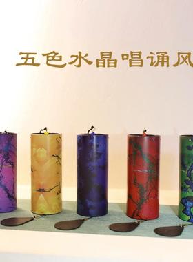 疗愈FL-YELLO风铃瑜伽冥想铃和弦风提手阳摇复古风小众乐器台挂件