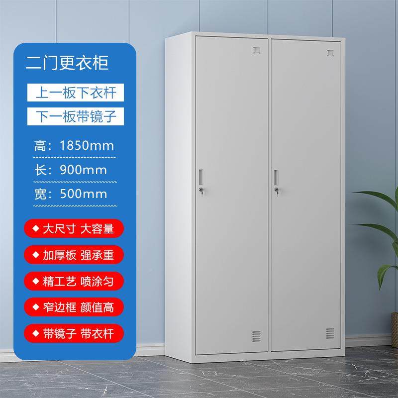 钢制员工TQY宿舍拆装更衣防柜整浴室澡堂水带锁装换衣柜办室公文